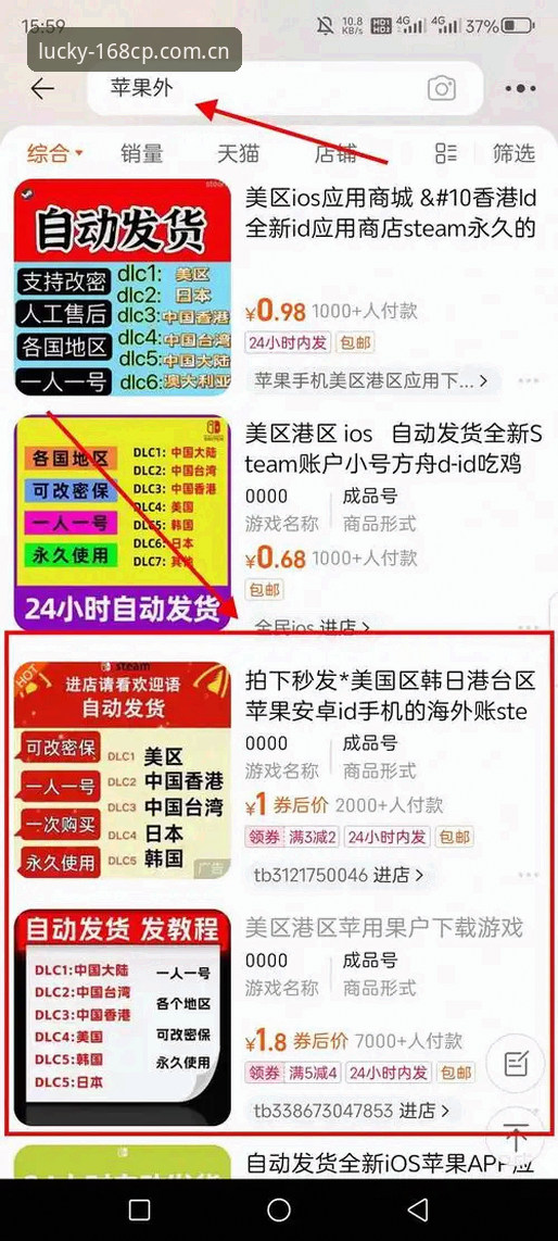 168彩票平台官网下载必备：完整安装与使用指南