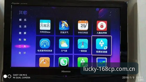 168彩票平台移动服务常见问题处理教程：从安装到流畅体验全攻略