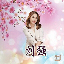 刘强