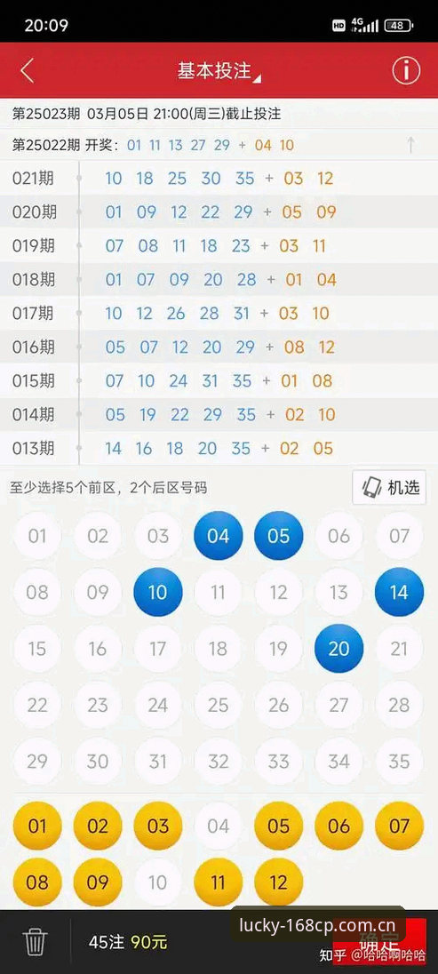 168彩票平台最新消息：最新彩票手机App升级版上线，46.1MB安装包带来流畅快乐博彩体验